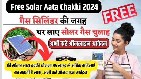 Free Solar Aata Chakki