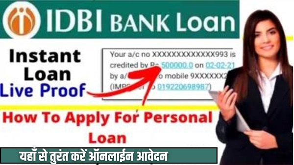 IDBI Bank Instant Loan