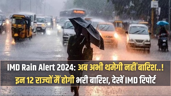 IMD Rain Alert 2024