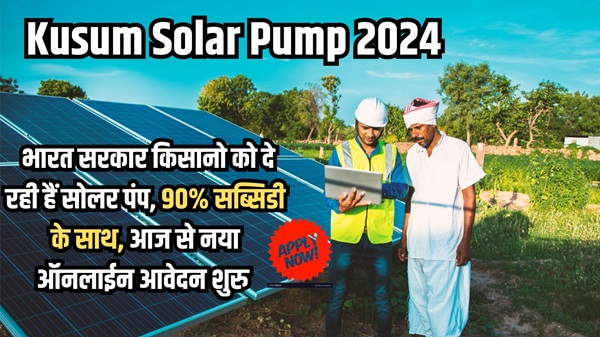 Kusum Solar Pump 2024