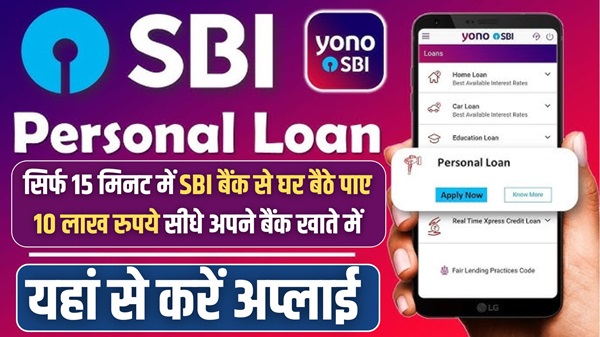 SBI Bank Apply Instant