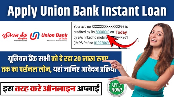 Union Bank Apply Instant