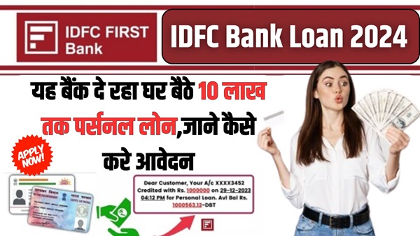 IDFC First Personal Loan