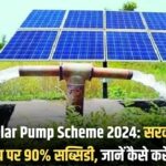 Kusum Solar Pump Scheme