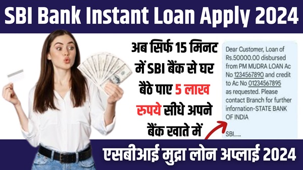 SBI Bank Loan Apply