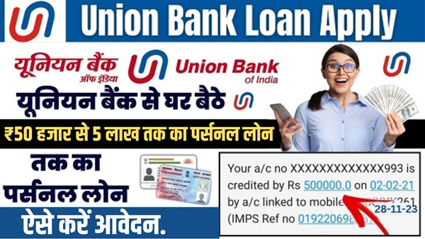 Union Bank Apply Loan